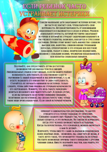 16491250898714457296968682984908